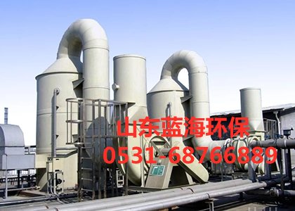 廢氣酸洗凈化塔